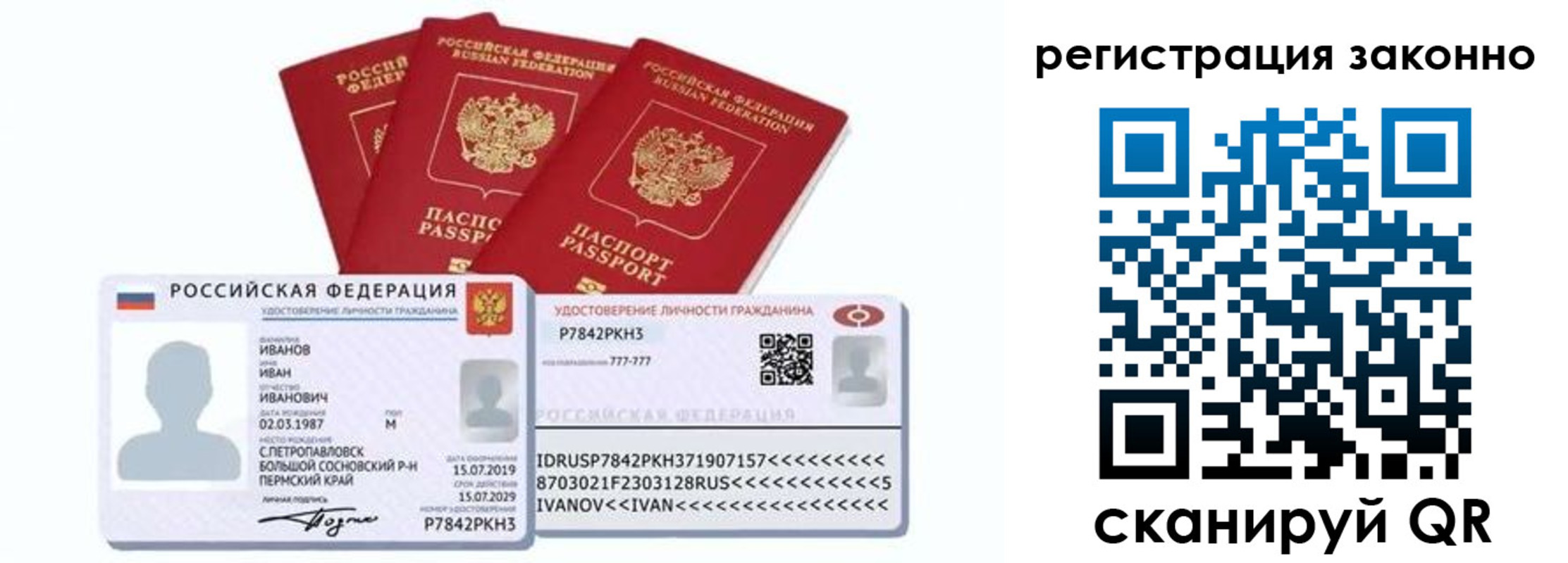регистрация для дет. сада в Коркино