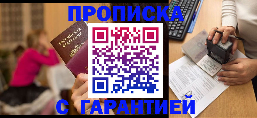 найти адрес прописки в Коркино
